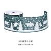 Cinta de Navidad de 3 Yardas con Borde de Alambre, Árbol de Navidad, Reno, Moño, Accesorios, Cinta para Envoltura de Regalos