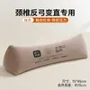 Almohada cervical de trigo sarraceno, diseñada para proteger la columna cervical, promover el sueño y proporcionar soporte y corrección del cuello mediante tracción. Es una almohada triangular desmontable para dormir