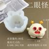 Tres Monstruos Pequeños Malzis Babero de Pato Molde de Descompresión Hecho a Mano DIY Molde de Silicona Yeso para Aromaterapia Molde para Velas
