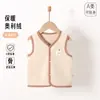 Colete de Veludo Austríaco Jingqi para Bebê Roupa de Exterior para Primavera e Outono para Homens e Mulheres Colete sem Mangas para Bebê Colete Casual Colete Quente
