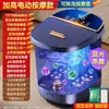 Cubo para pies, extraíble y lavable, para fumigación profunda, masaje eléctrico automático, calefacción a temperatura constante, baño de pies doméstico, pediluvio