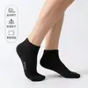 Calcetines de barco antideslizantes, de soporte, amortiguadores, con suela de toalla, Calcetines deportivos de malla transpirable para primavera/verano, Calcetines de media caña con letras para correr
