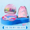 Gafas de Natación para Adultos, Gafas de Buceo Transparentes, Gafas de Natación para Niños para Jugar en el Agua y Aprender a Nadar, Set de Gafas Elásticas Ajustables, Al Por Mayor en Stock