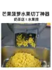 Máquina Comercial para Cortar en Cubos, Herramienta Mágica para Cortar en Cubos, Máquina para Cortar Rábanos en Cubos, Máquina Eléctrica para Rallar y Rebanar Mango y Papa para Uso en Comedores y Tiendas de Té con Leche
