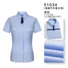Camisa de manga larga sin planchar, ropa de trabajo unisex, atuendo formal de negocios, camisa blanca para profesionales, ropa de trabajo blanca profesional del mismo estilo
