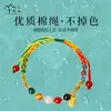 2026 Pulsera Tejida a Mano de Colores con Cinco Elementos y Cinco Colores, Estilo Chino, Ajustable, Pulsera Finamente Elaborada del Festival del Bote del Dragón