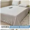 2025 Nuevo Tipo de Terciopelo de Leche Engrosado Juego de Sábanas de Cama Pieza Única Otoño e Invierno Forrado de Felpa Color Sólido Colcha Coral Terciopelo Juego de Tres Piezas