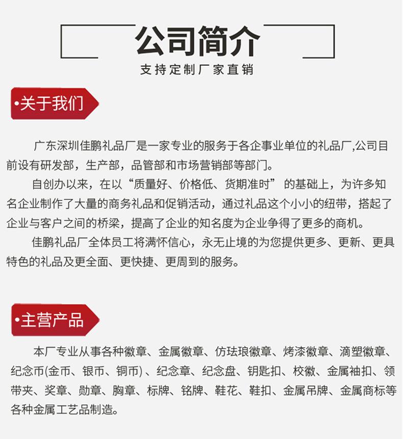 钥匙扣产品详情