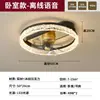 Ventilador de Techo Oscilante con Luz de Estilo Chino Nuevo, Moderno, Elegante, con Patrón de Hielo Roto y Control Remoto Inteligente Integrado para Dormitorio