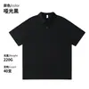 Camiseta de Verão Roupa de Trabalho Camisa Polo Tendência Gola Alta Estilo Masculino Fresca e Estilosa High-End Caimento Solto Manga Curta Uniforme de Trabalho Feita Sob Medida