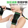 Tira de pulso esportiva, protetor de mão com pressão para fitness, basquete, ciclismo, levantamento de peso, protetor de mão respirável tricotado