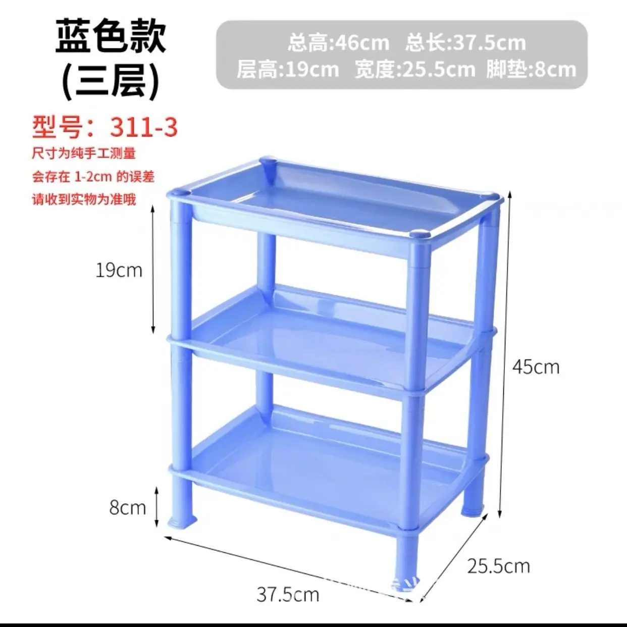 sku_3_311-3蓝色3层直角款高45厘米.jpg