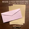 Sobres de Amazon más vendidos de alta gama con textura en relieve, sobres vintage de papel de algodón hecho a mano para invitaciones de boda e invitaciones de negocios