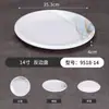 Bandeja redonda de melamina para servir comercial, plato redondo de autoservicio para comida rápida, tazón de arroz con aderezo, plato redondo de plástico imitación porcelana para hotel y restaurante, plato para comida fría