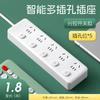 Enchufe Inteligente para el Hogar con Múltiples Orificios, Puerto USB Encriptado, Tablero Plug-In, Oficina de Alta Potencia, Cobre Puro, Subcontrol, Múltiples Interruptores, Tablero de Cableado