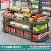Góndola de exhibición para isla de supermercado y tienda de conveniencia, estante, exhibidor para snacks, papelería, exhibidor de productos de múltiples niveles y expositor de flujo continuo