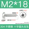 Tornillos Autorroscantes de Cabeza Plana de Acero Inoxidable 304 Gb845/Tornillos Autorroscantes de Cabeza Redonda Pa M1M2M3M4M4.8 Estándar Nacional