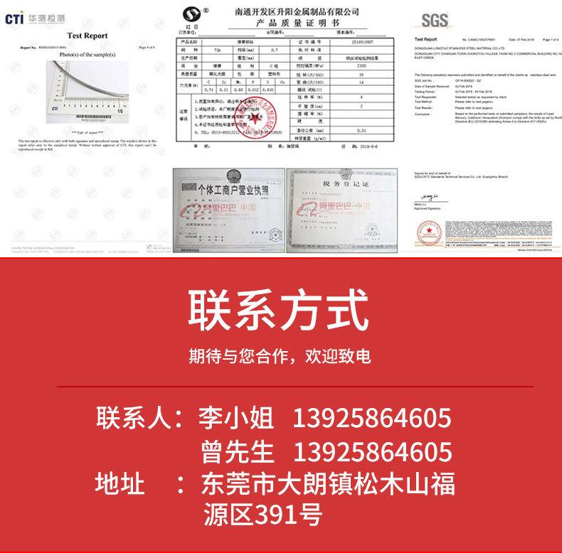 威伟五金_24