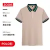 Loja de Catering Roupas de Trabalho Camiseta Roupas de Trabalho de Catering Loja de Fast Food Verão Manga Curta Logo Gola Verde Roupas de Trabalho Brancas