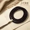 Rosario de palo de rosa de hoja pequeña de 6 mm (108 cuentas) combinado con un brazalete de jade Hetian hecho a mano, adecuado tanto para hombres como para mujeres, al por mayor