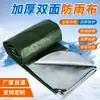 Lona Impermeable para Exteriores Tela Gruesa a Prueba de Lluvia Protección Solar y Aislamiento Térmico Lona Tela para Sombrilla Sitio Industrial y Agrícola Tela de Cubierta Fabricante