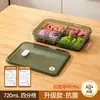 BNBS Lonchera Engrosada, Contenedor de Almacenamiento de Alimentos de Gran Capacidad de Grado Alimenticio Antibacteriano con Iones de Plata, Caja de Almacenamiento Específica para Refrigerador