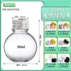 Amazon Supply Frasco Esférico Transparente de 50ml Decoração de Natal Frasco de Suco PET de Grau Alimentício Frasco Dispensador de Bebidas