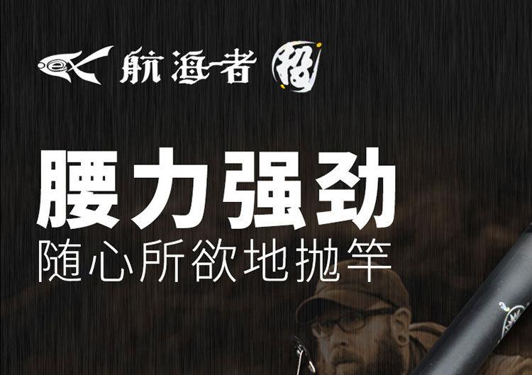 航海者，海竿_01.jpg