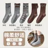 Meias femininas marrons para outono e inverno com laços, meias de cano médio doces e fofas, meias de algodão sem costura, meias largas estilo Maillard para primavera e outono