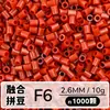 Set de Perlas de Colores 221 en Botella 2.6mm Perlas de Fusión Empaquetadas Individualmente Materiales para Manualidades Al por Mayor en Stock