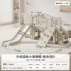 Escorregador interno infantil para uso doméstico, escorregador de bebê, balanço, combinação de corredor, brinquedo multifuncional, playground familiar
