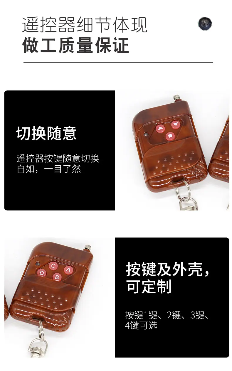 桃木无线遥控器详情页_11