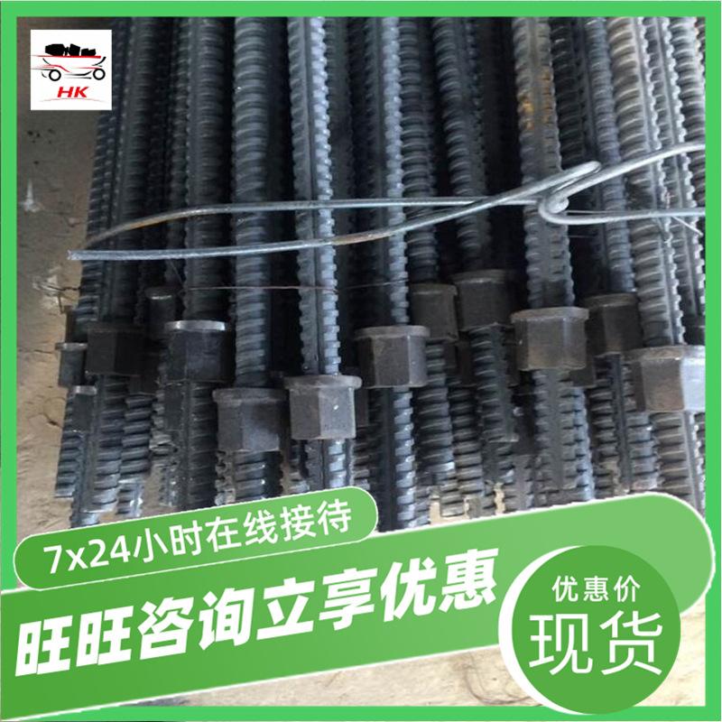 螺纹锚杆3_wps图片