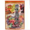 DropshippingMarca Anji Kitchen Sabor a Carne Rey 180g Condimento para Estofados, Salteados, Barbacoa y Rellenos de Empanadillas