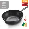 Frigideira Antiaderente Espessa de Pedra Maifan, Wok Sem Fumaça, Panela de Cozinha Doméstica, Fundo Plano, Adequada para Fogão a Gás e Fogão de Indução