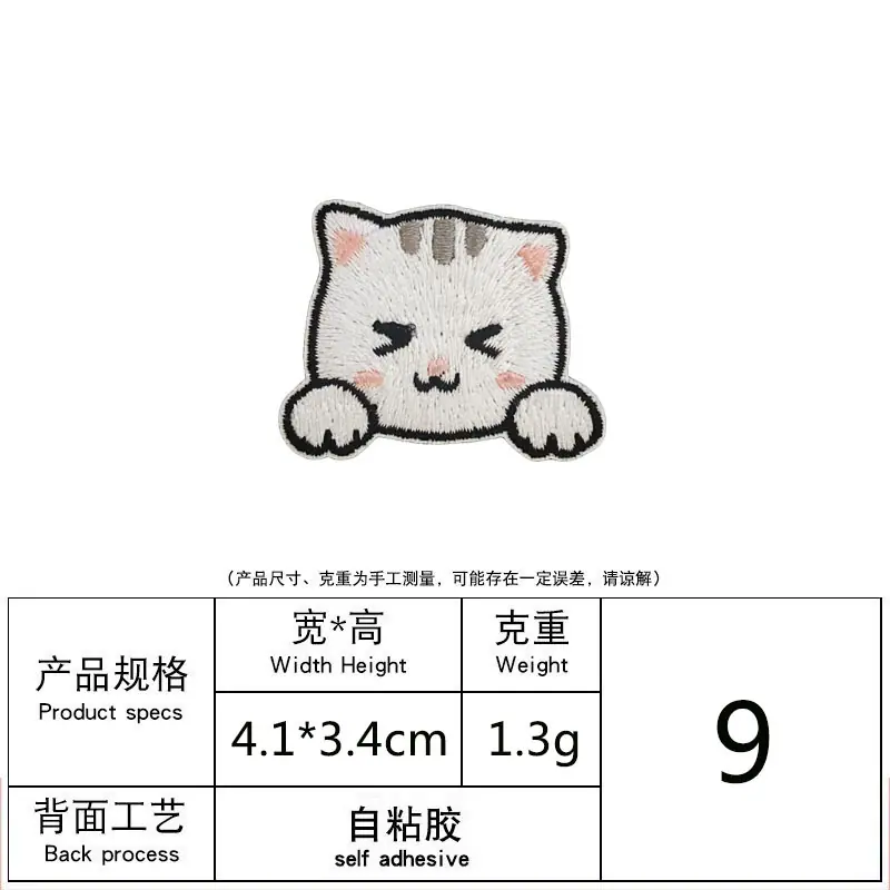 自粘胶9