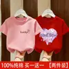 Roupas de Verão para Meninas Camiseta 2026 Nova Estilosa Estilo Coreano Camiseta de Manga Curta de Verão para Meninas Desenho Animado Top Soltinho