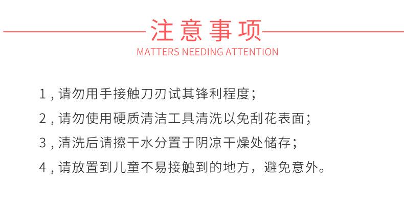 厨房剪详情页_07