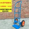 Carrinho para Cilindro de Aço, Carrinho Grande para Tanque de Gás Liquefeito, Carrinho para Cilindro de Gás, Carrinho de Transporte de Gás, Carrinho de Mão para Tanque de Gás de 50L