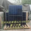 Nuevo panel solar Jingke 440W A-nivel unifacial 430W panel fotovoltaico generación de energía montaje conectado a la red