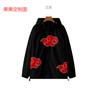 Sudadera con Cremallera Guoguoalice123 A541