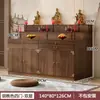 Mesa de Altar Budista, Mesa de Incenso, Mesa de Oferendas Domésticas, Mesa de Santuário, Mesa de Oferendas para Guan Gong e Deus da Riqueza, Mesa de Incenso, Mesa de Adoração para Estátua de Buda Guanyin