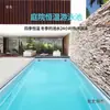 Piscina de Surf Infinita Temperatura Constante Villa Hogar Hotel Comercial Patio Piscina Exterior Interior Presionar
