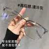 Armazón Extragrande de 160 mm de Ancho, Retro, Cara Grande, Armazón para Gafas de Hombre, Medio Armazón Ensanchado Danyang, Adecuado para Lentes de Graduación