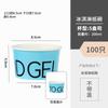 Taza de Papel para Helado de Celebridad de Internet Tazón de Papel para Helado Caja de Papel Desechable para Helado Taza Pequeña para Smoothie Batido con Tapa