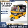 Triciclo Tuktuk a Combustão Transfronteiriço, Triciclo de Passageiros a Gasolina com Duas ou Três Fileiras para 4-9 Pessoas
