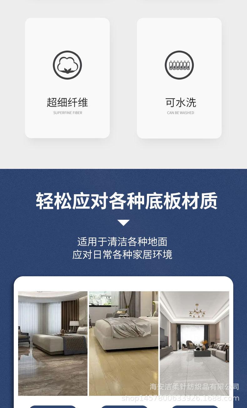 适配360扫地机器人配件X100-MAX抹布_04.jpg
