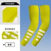 Manga de seda de hielo resistente a los rayos UV transfronteriza, fina de seda de leche, absorbente de sudor, protector solar, manga de hielo, banda reflectante nocturna, manga para ciclismo