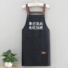 Delantal Cocina Hogar Personalidad Nuevo Estilo Coreano Celebridad de Internet Divertido Cintura Adulto Cocinar Limpiar Ropa de Trabajo Estampado