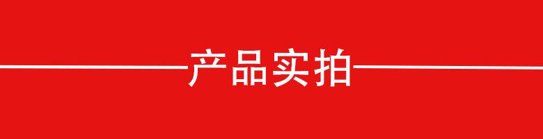 产品实拍